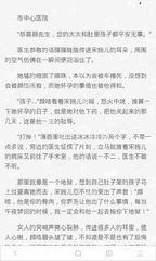 澳门游戏网站